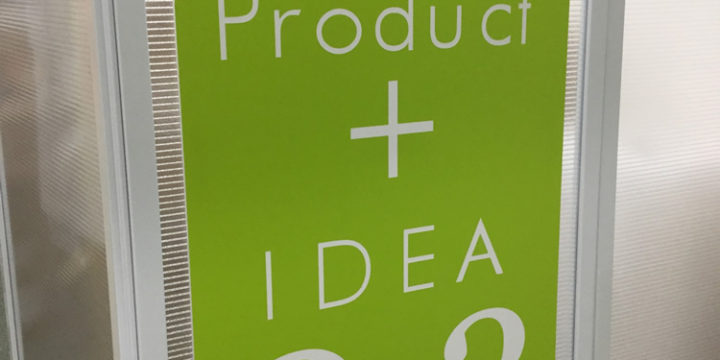 Product+IDEA0.3