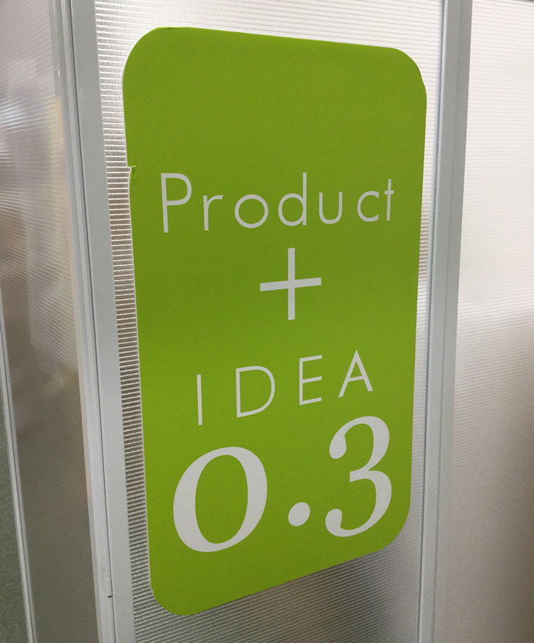 Product+IDEA0.3