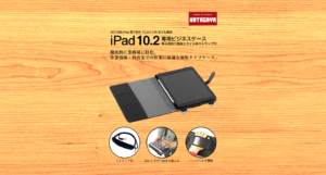 幡ヶ谷カバン iPad業務用ビジネスケースシリーズ