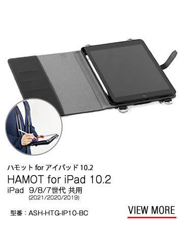 【特価商品】HAMOT iPad10.9インチ 第10世代 (2022年)モデル