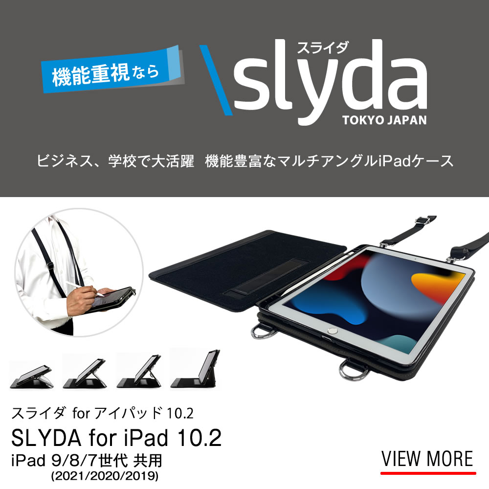幡ヶ谷カバン iPad 10.2インチ 2020年／2019年モデル両対応ビジネス